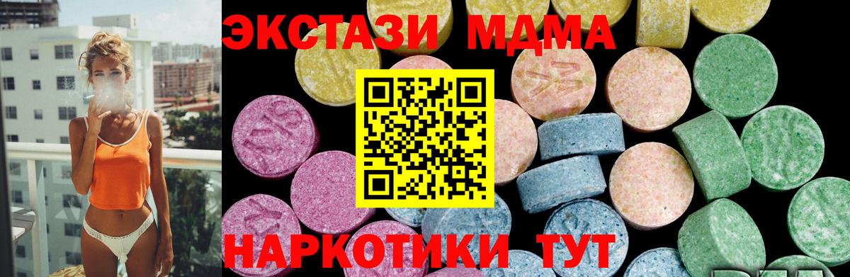 где найти   Ecstasy  Вход с VPN  Бугуруслан  ЭКСТАЗИ Дубай  ЭКСТАЗИ louis Vuitton 
