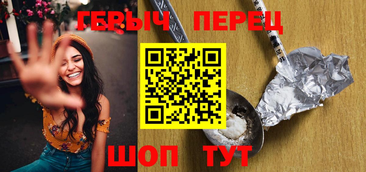 Героин Афган Бугуруслан