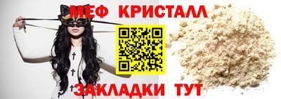 а пвп мука Апрелевка