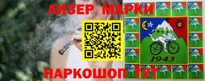 apvp Апшеронск