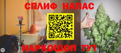 мескалин Бузулук