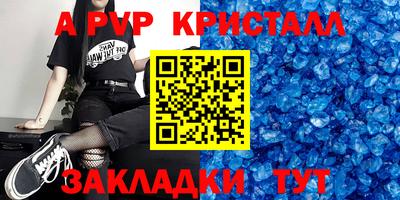 а пвп мука Апрелевка
