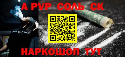 jwh Аргун