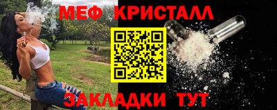а пвп мука Апрелевка