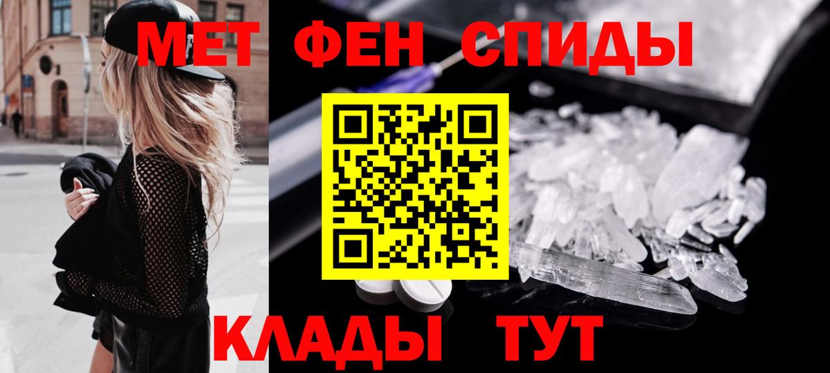 Первитин  Первитин витя  Вход с VPN  Бугуруслан 