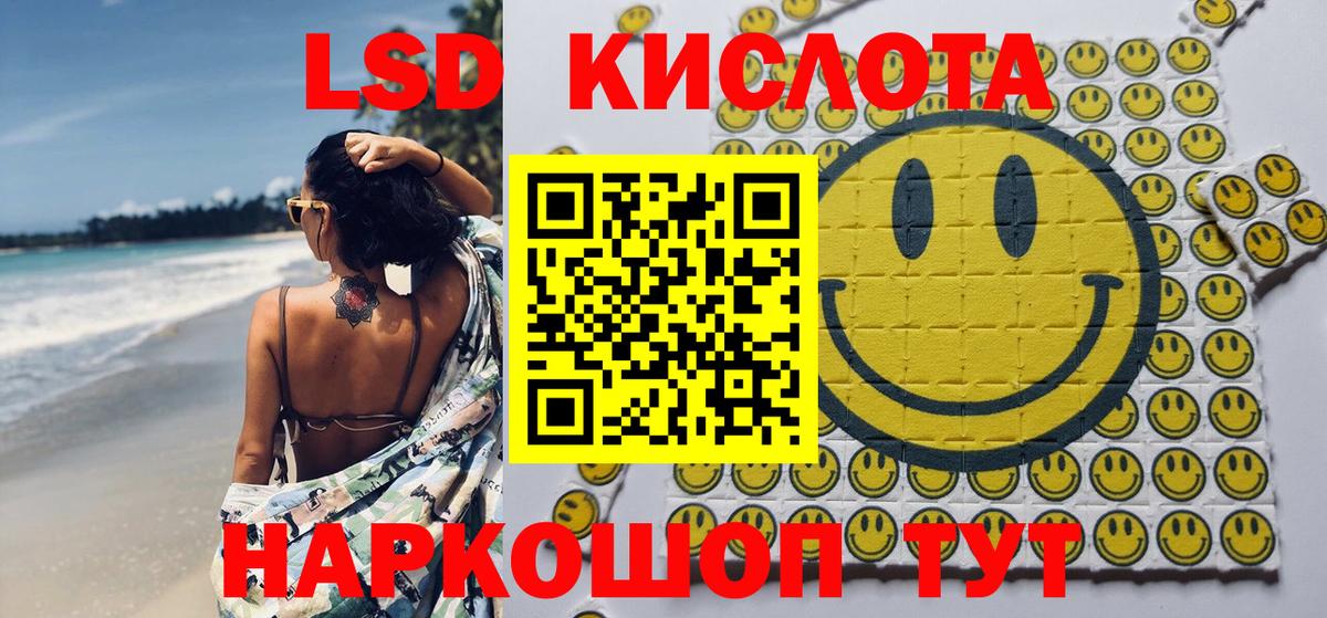 Бугуруслан  Марки N-bome  Вход с VPN  Марки N-bome 1500мкг 