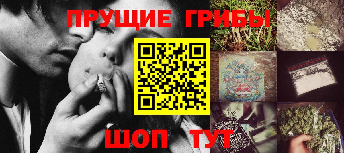 Бугуруслан  Галлюциногенные грибы ЛСД  Вход с VPN 
