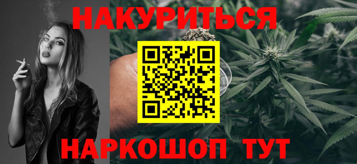 Канабис OG Kush Бугуруслан
