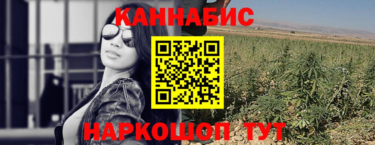 Шишки марихуана ГИДРОПОН  Каннабис Ganja  Вход с VPN  Каннабис индика  Бугуруслан 